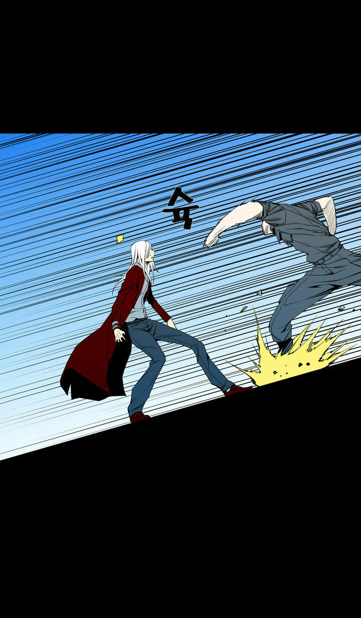Read Ability chapter 47 image 39 on Lezhin