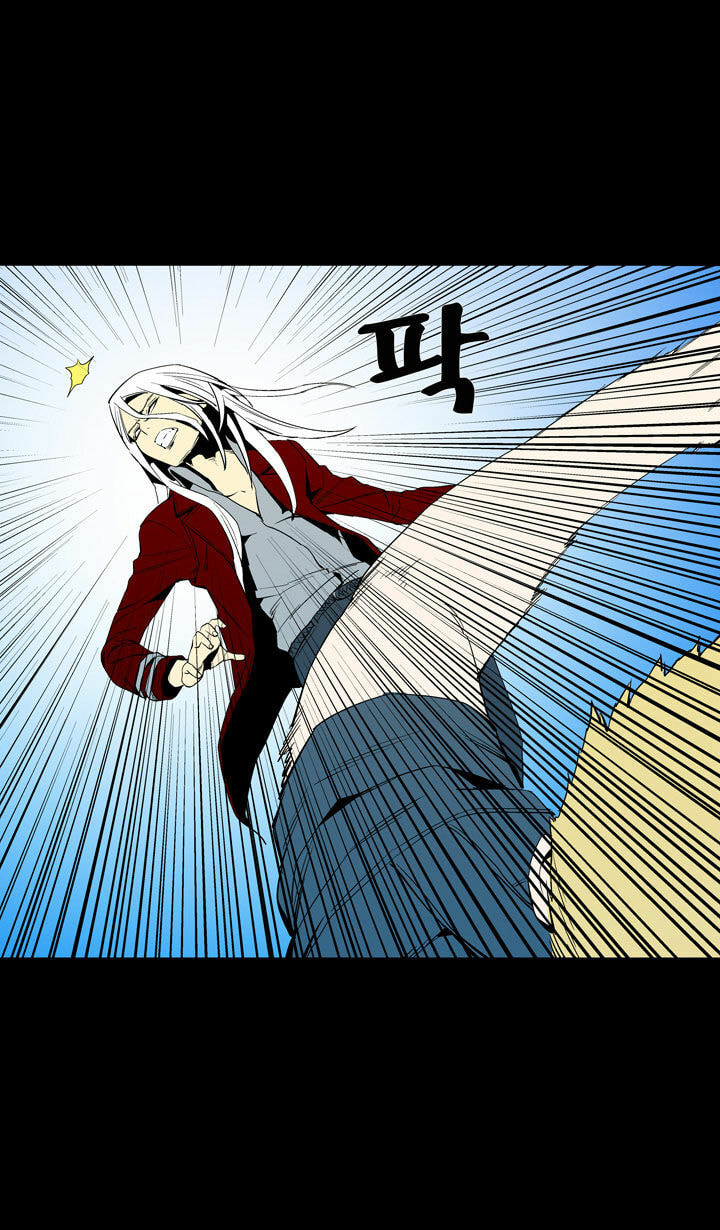 Read Ability chapter 47 image 40 on Lezhin
