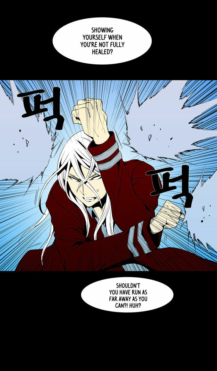 Read Ability chapter 47 image 42 on Lezhin
