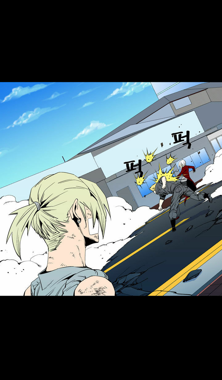 Read Ability chapter 47 image 46 on Lezhin