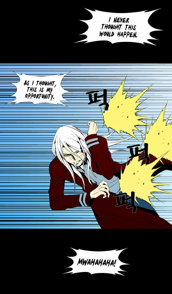 Read Ability chapter 47 image 49 on Lezhin