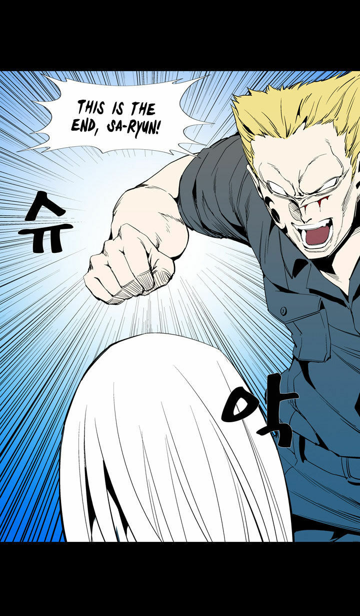 Read Ability chapter 47 image 51 on Lezhin