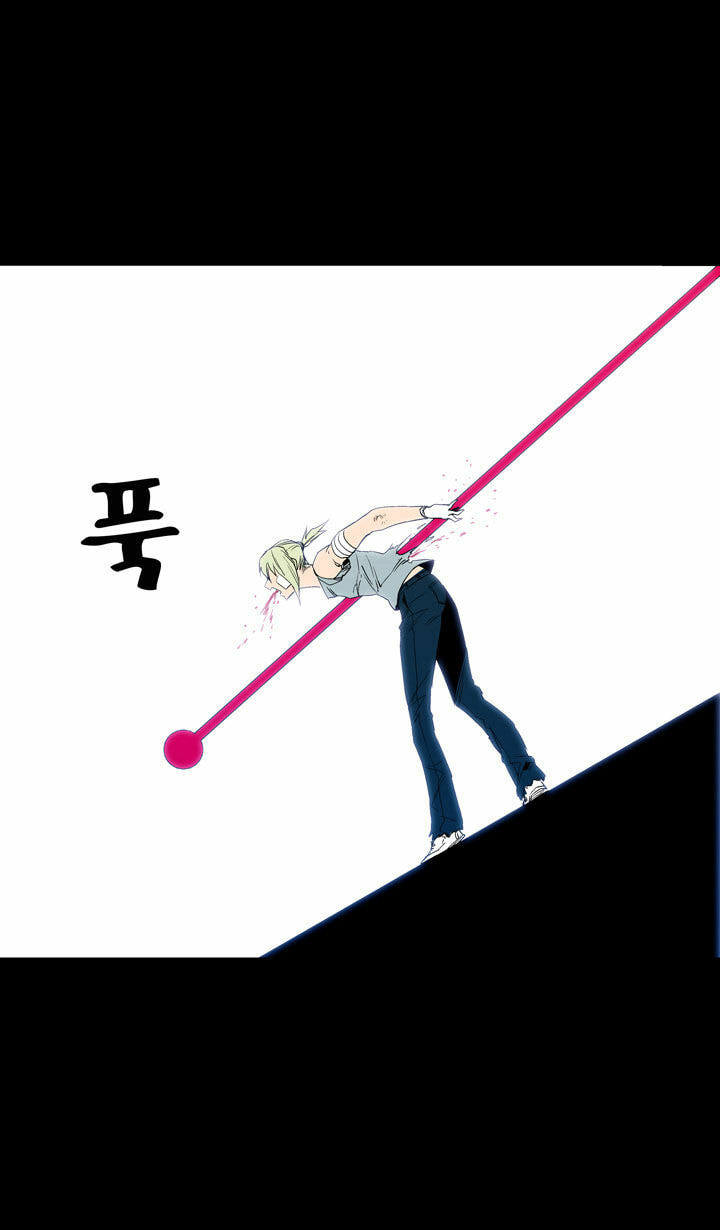 Read Ability chapter 47 image 54 on Lezhin