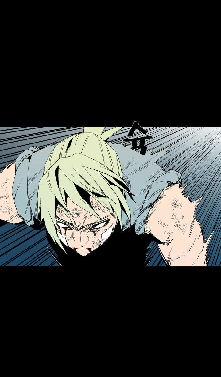 Read Ability chapter 47 image 60 on Lezhin