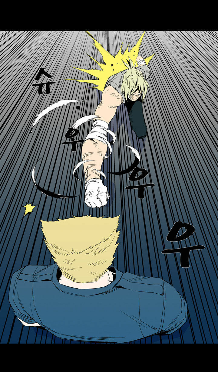 Read Ability chapter 47 image 61 on Lezhin