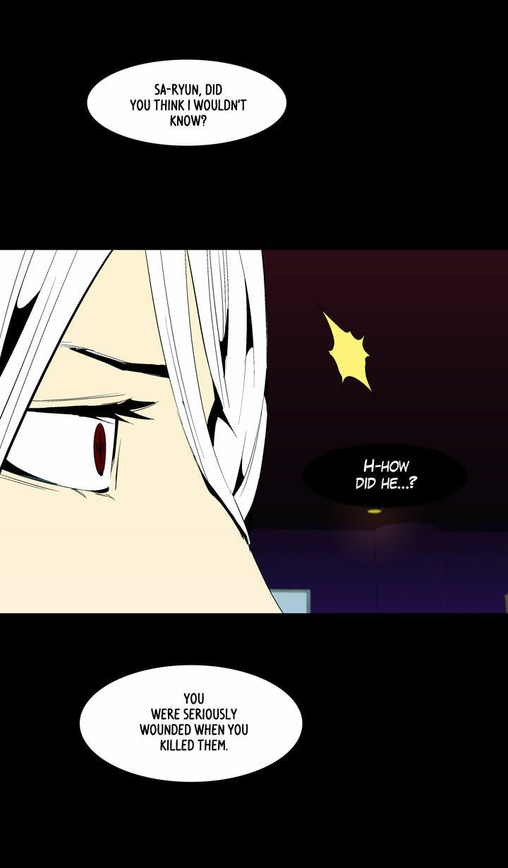 Read Ability chapter 47 image 8 on Lezhin