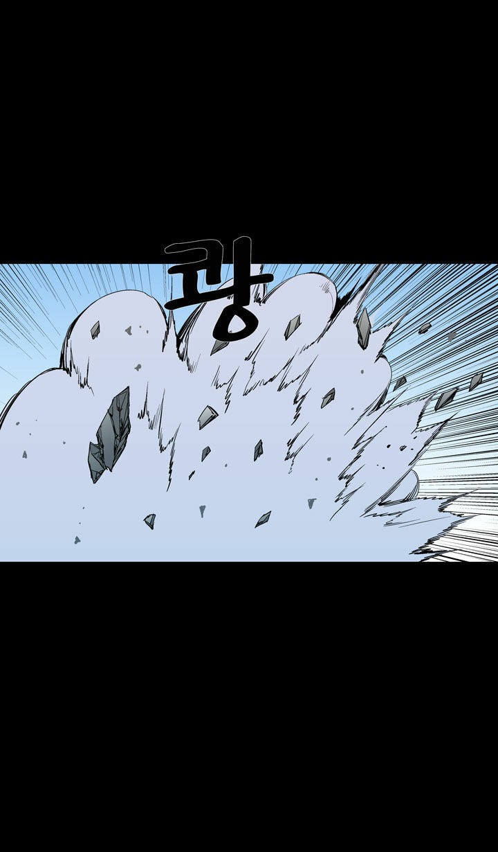 Read Ability chapter 48 image 10 on Lezhin