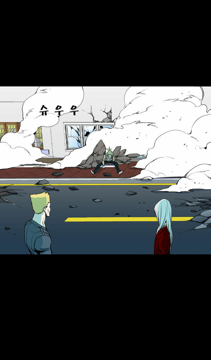 Read Ability chapter 48 image 11 on Lezhin