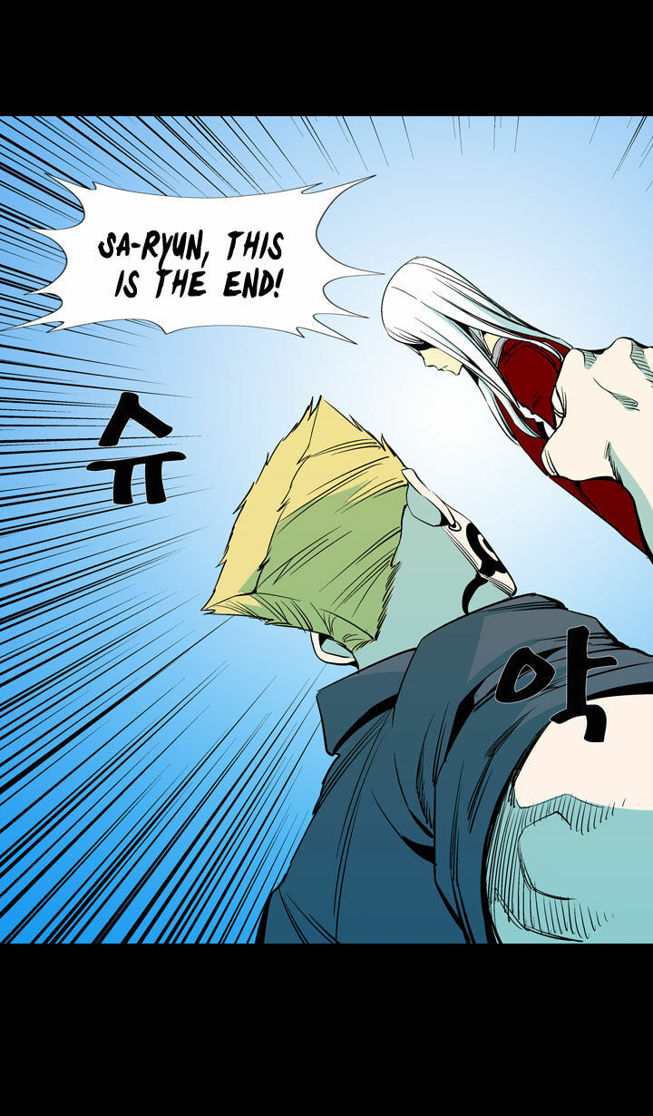 Read Ability chapter 48 image 14 on Lezhin