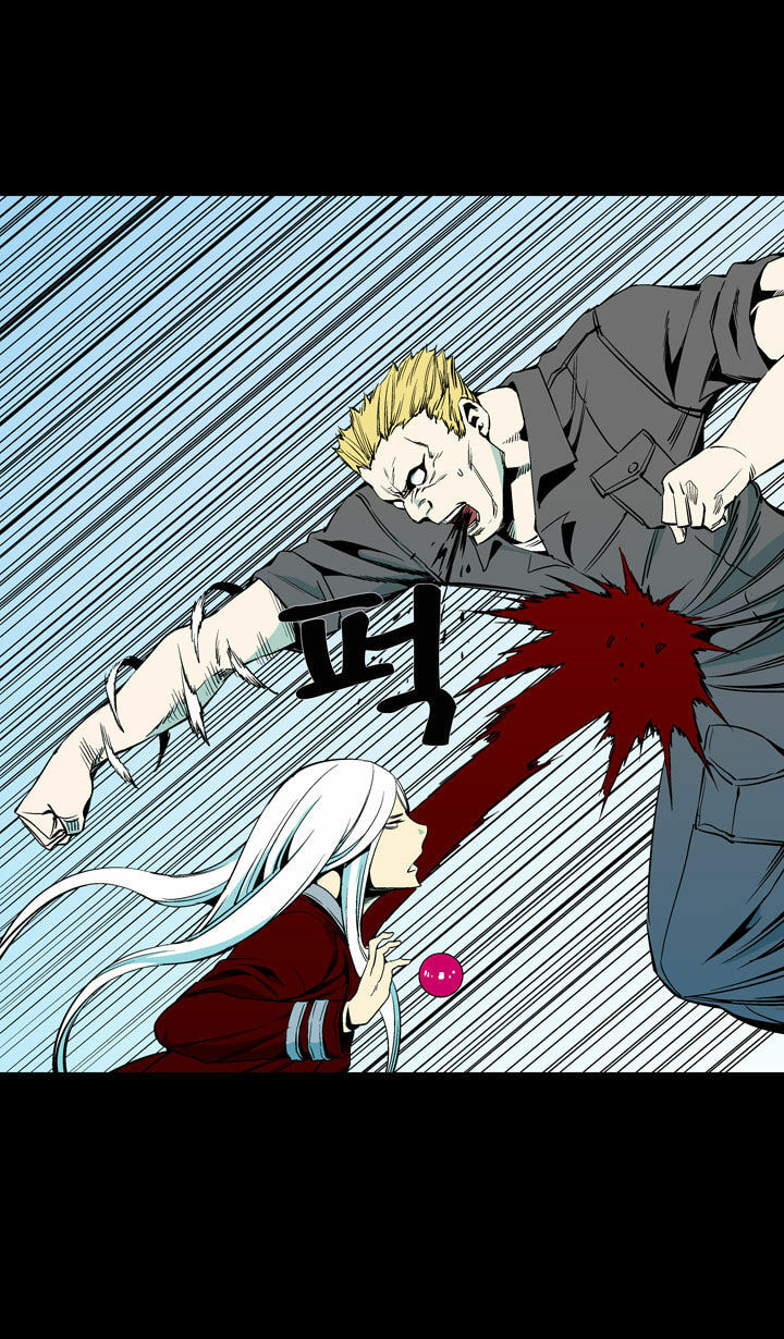 Read Ability chapter 48 image 16 on Lezhin
