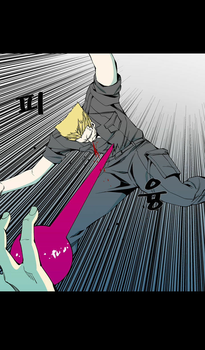 Read Ability chapter 48 image 17 on Lezhin