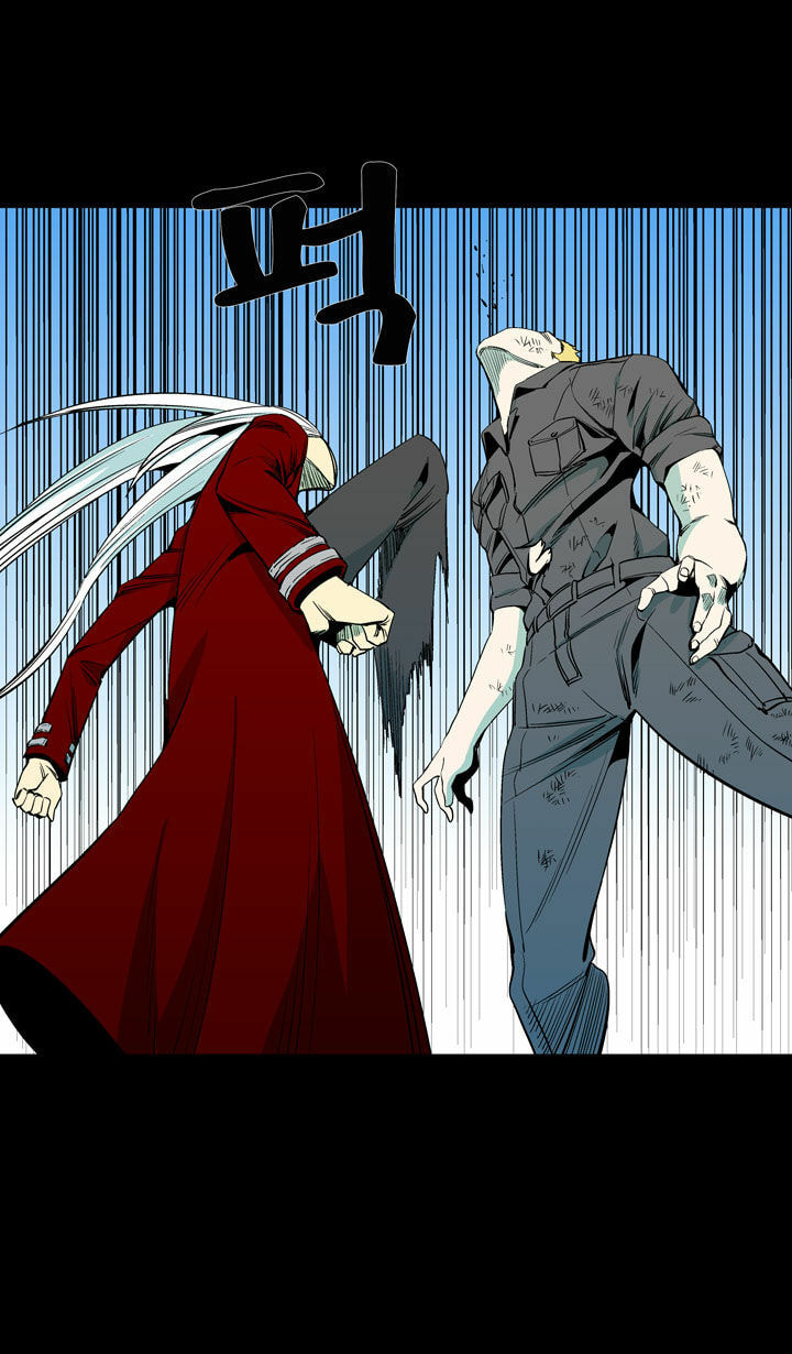 Read Ability chapter 48 image 20 on Lezhin