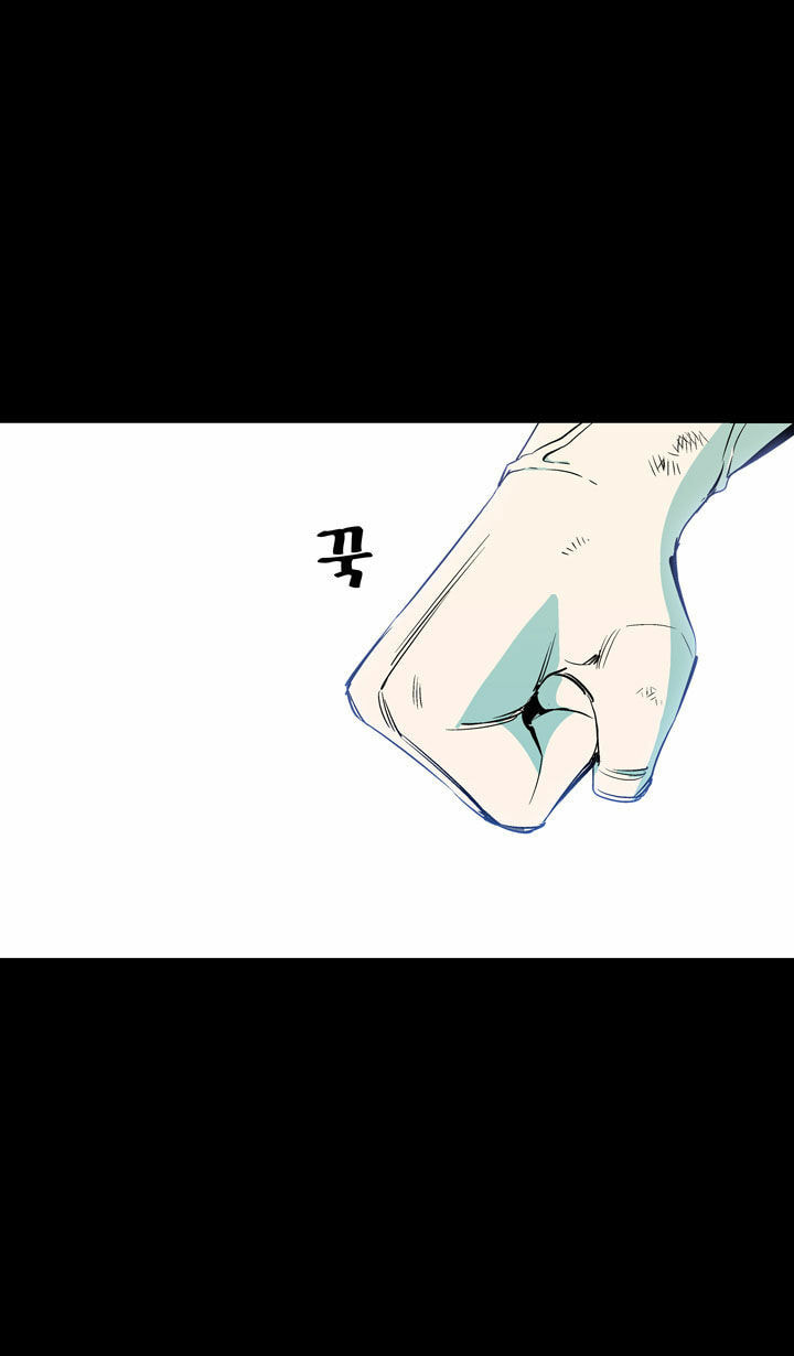 Read Ability chapter 48 image 21 on Lezhin