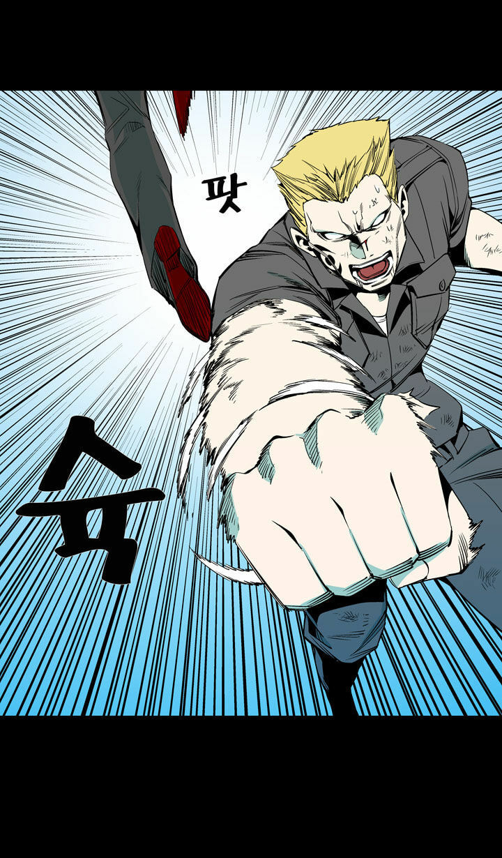 Read Ability chapter 48 image 22 on Lezhin