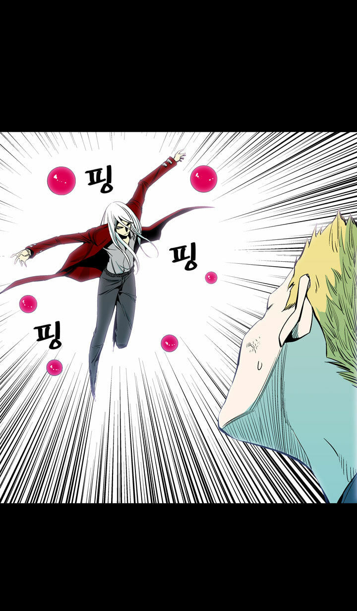 Read Ability chapter 48 image 23 on Lezhin