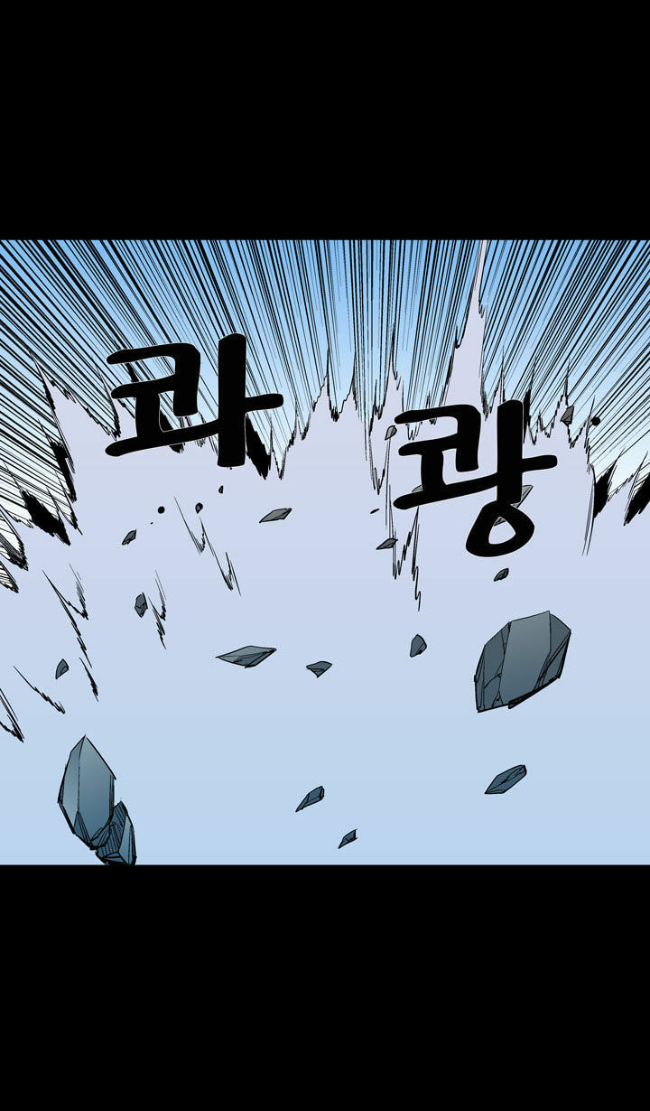 Read Ability chapter 48 image 25 on Lezhin