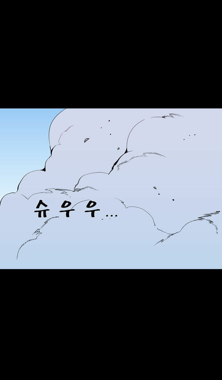 Read Ability chapter 48 image 26 on Lezhin