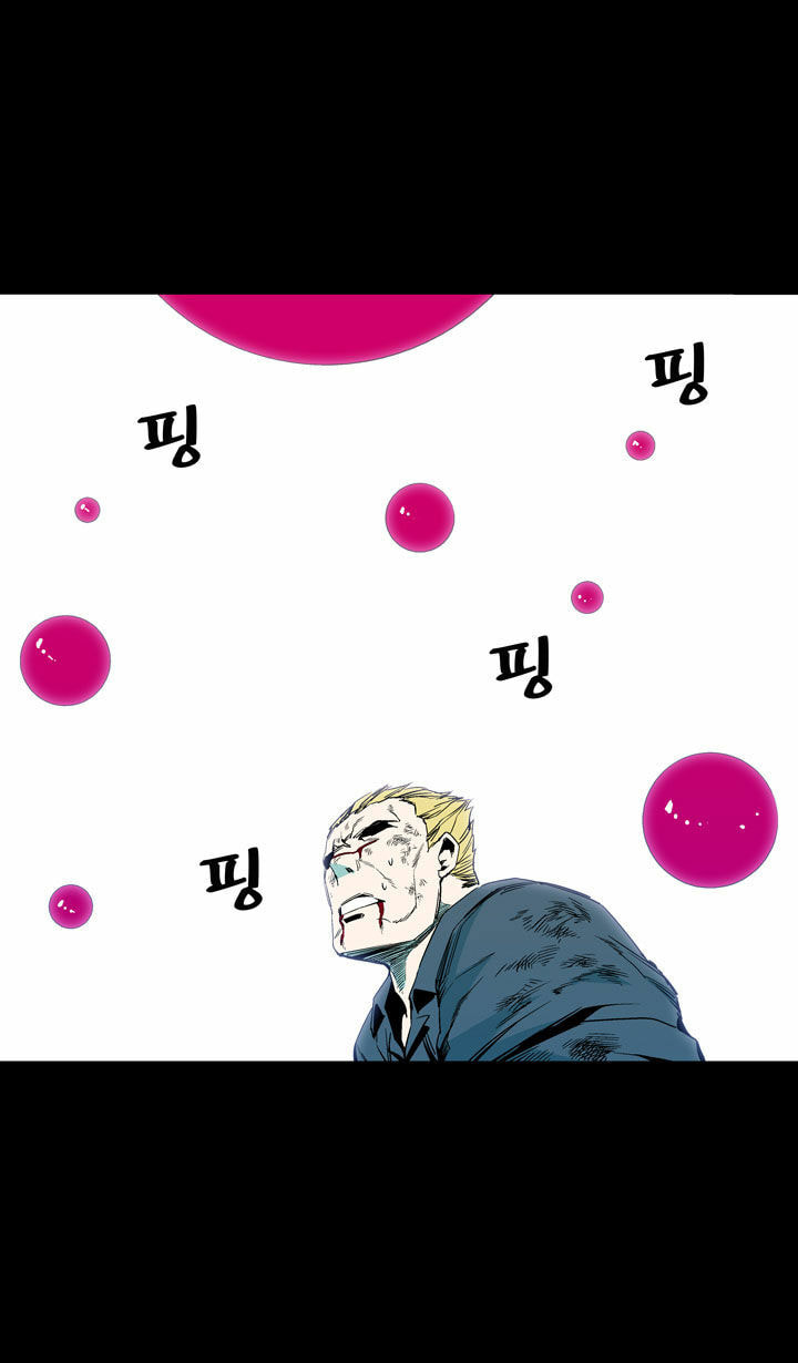 Read Ability chapter 48 image 33 on Lezhin