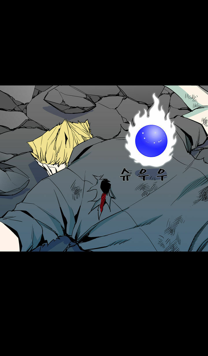 Read Ability chapter 48 image 37 on Lezhin