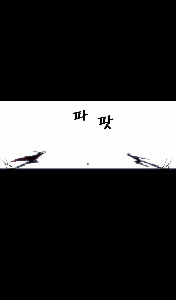 Read Ability chapter 48 image 47 on Lezhin
