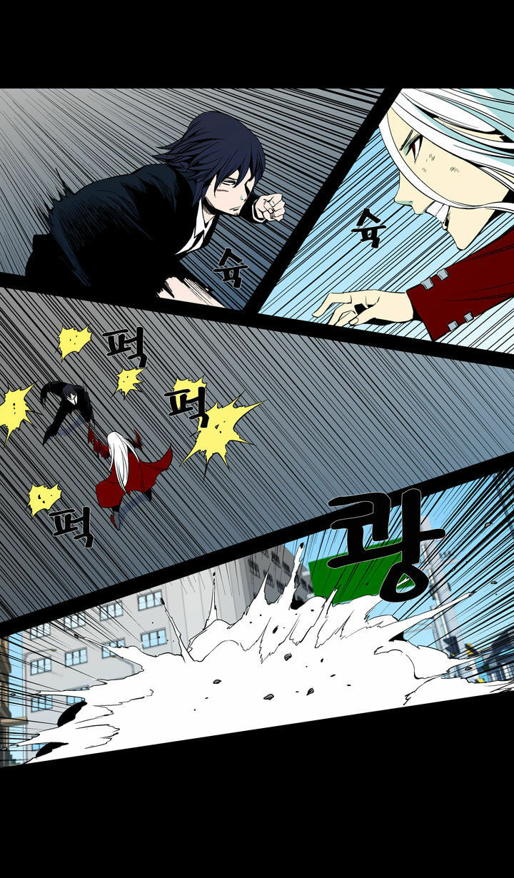 Read Ability chapter 48 image 48 on Lezhin