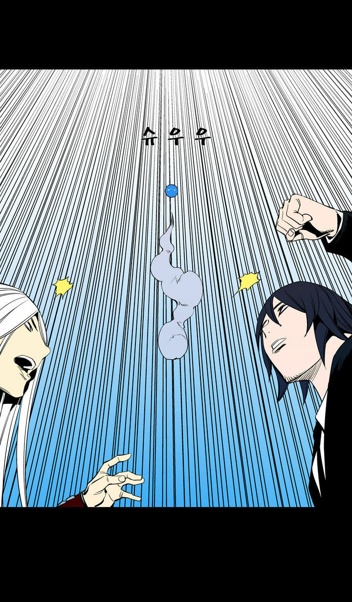 Read Ability chapter 48 image 50 on Lezhin
