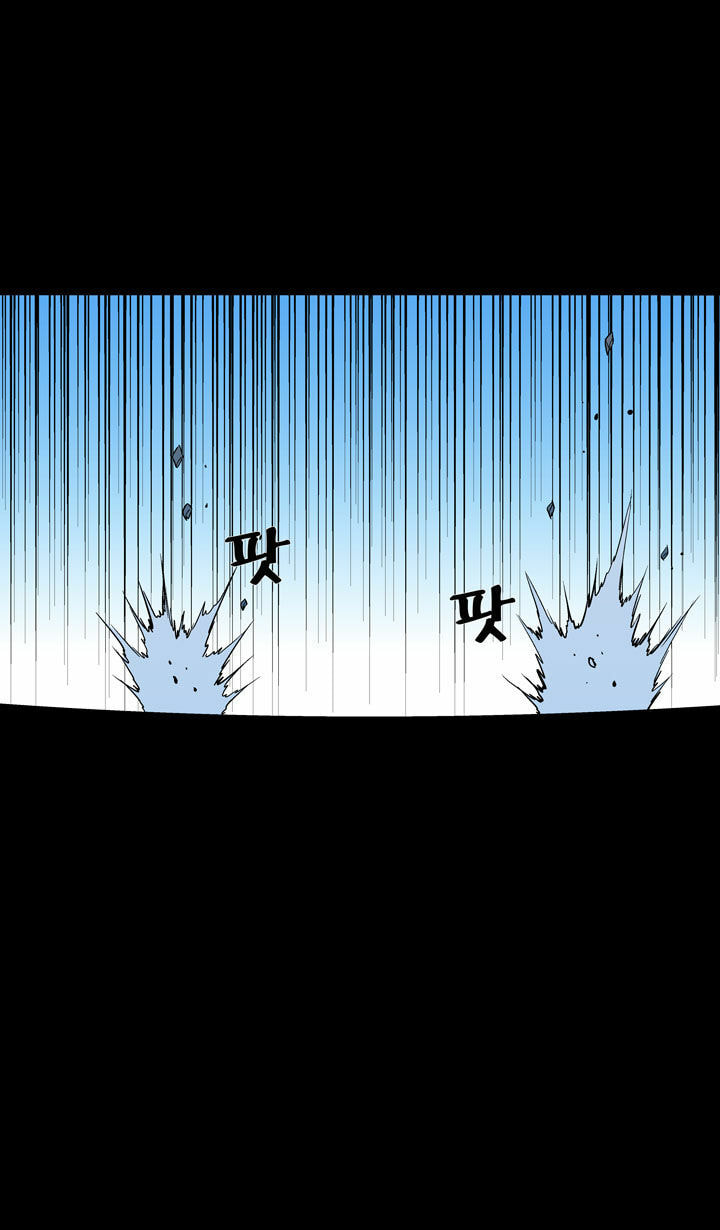 Read Ability chapter 48 image 51 on Lezhin