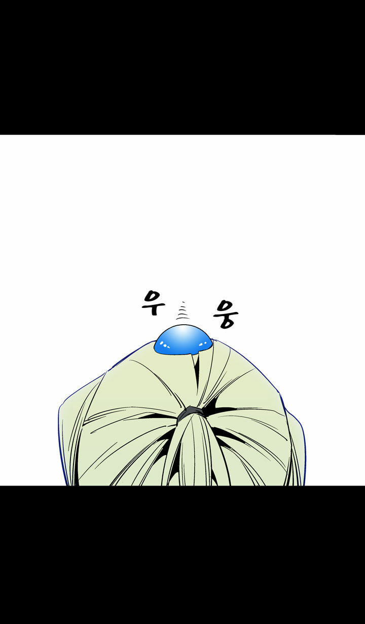 Read Ability chapter 48 image 55 on Lezhin