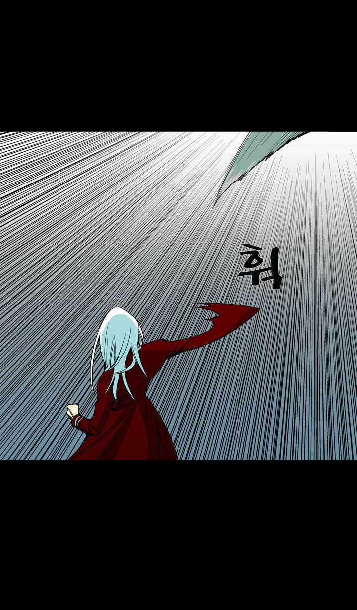 Read Ability chapter 48 image 9 on Lezhin