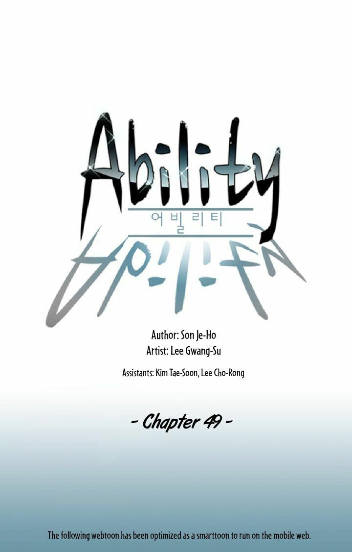 Read Ability chapter 49 image 1 on Lezhin