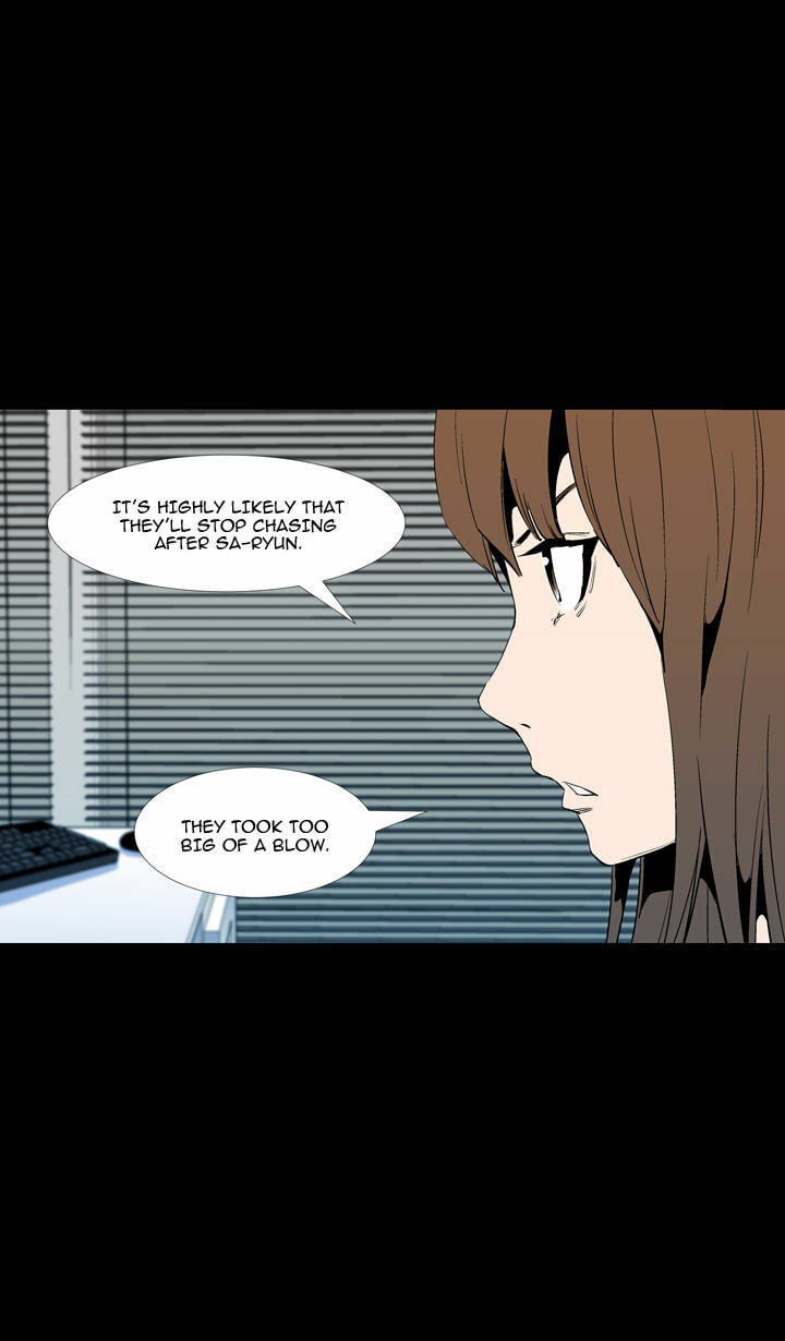 Read Ability chapter 50 image 15 on Lezhin