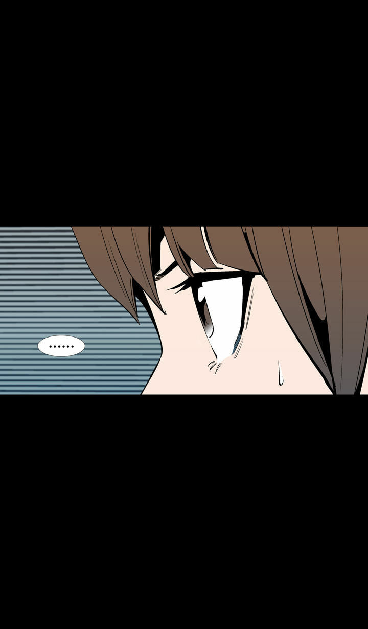 Read Ability chapter 50 image 17 on Lezhin