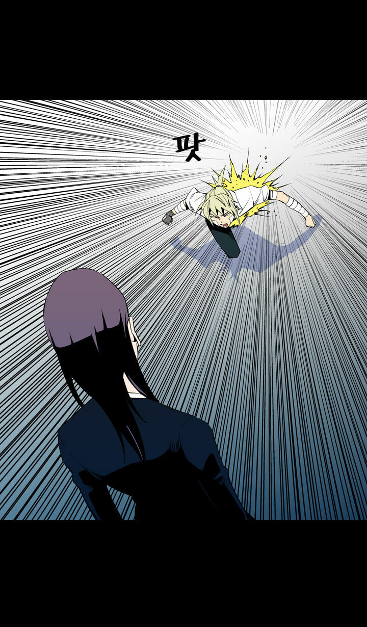 Read Ability chapter 50 image 33 on Lezhin