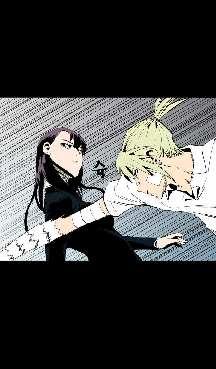 Read Ability chapter 50 image 34 on Lezhin