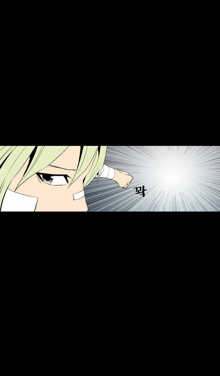 Read Ability chapter 50 image 35 on Lezhin