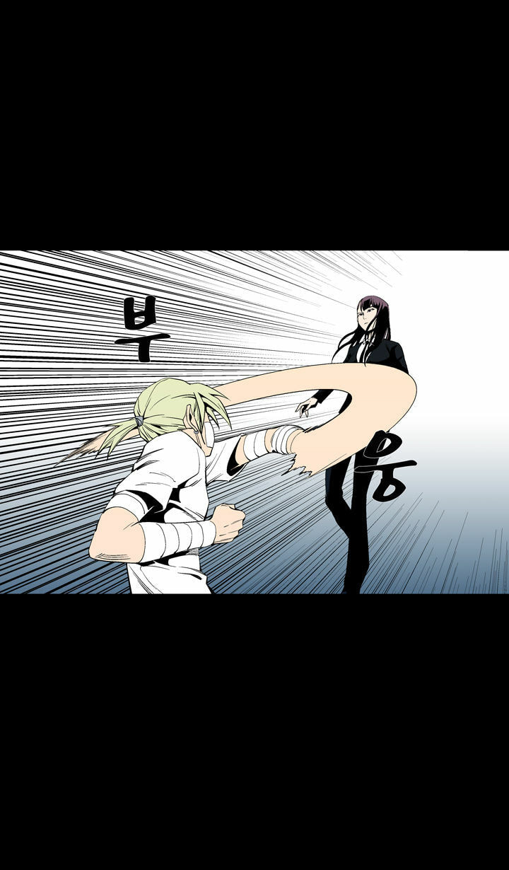 Read Ability chapter 50 image 36 on Lezhin