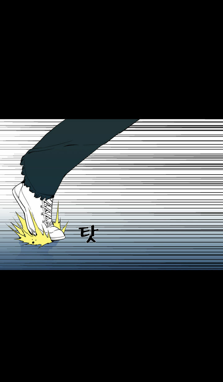 Read Ability chapter 50 image 37 on Lezhin