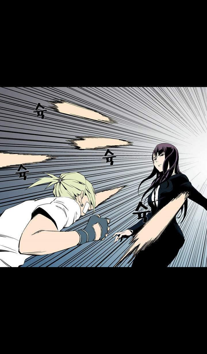 Read Ability chapter 50 image 38 on Lezhin