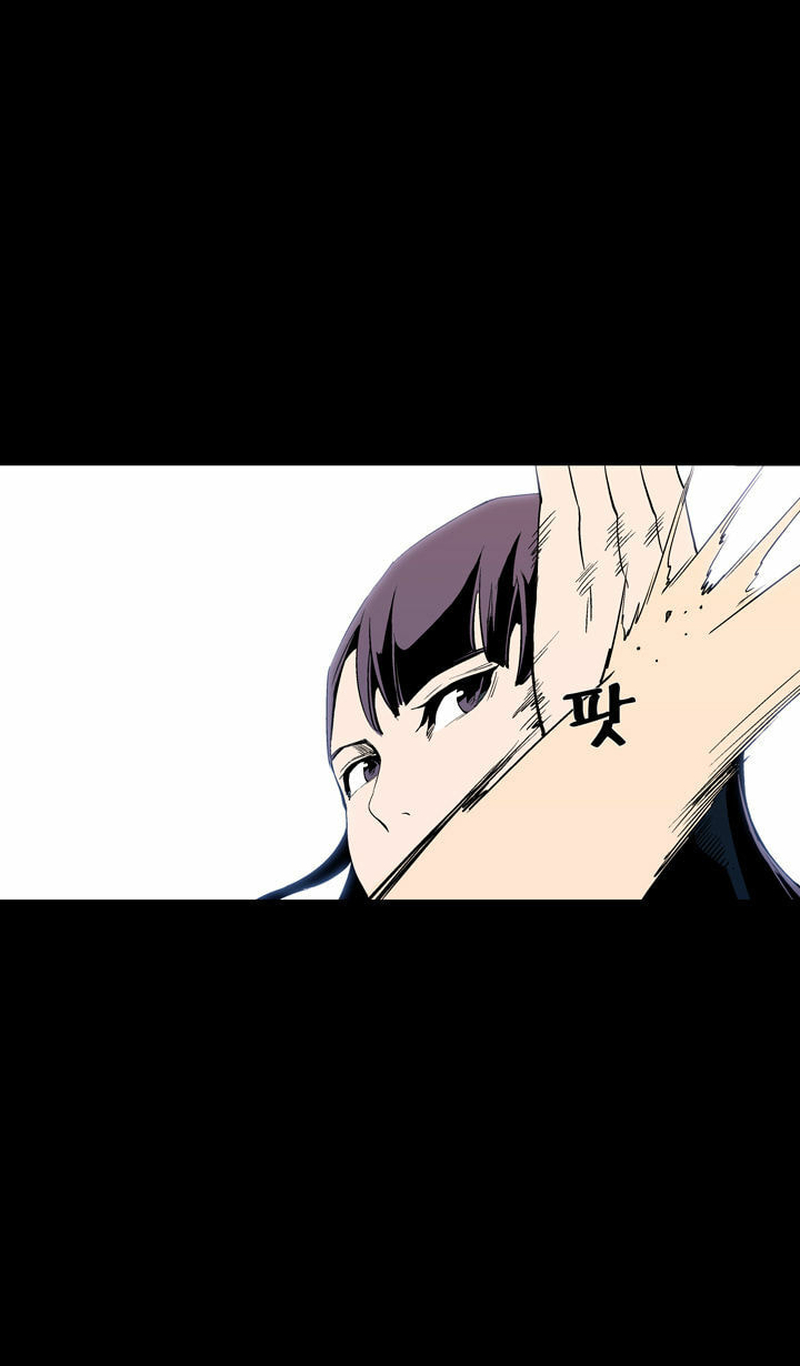 Read Ability chapter 50 image 39 on Lezhin