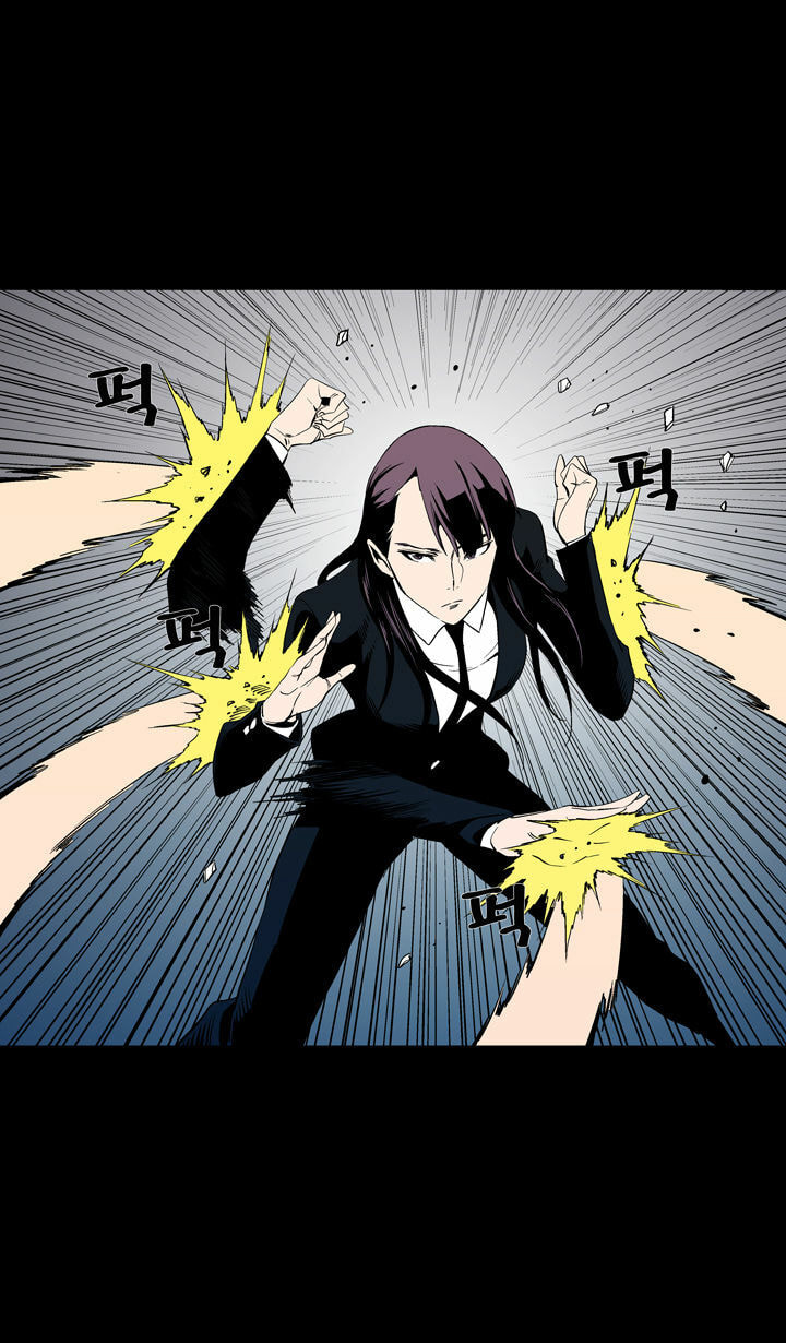 Read Ability chapter 50 image 40 on Lezhin
