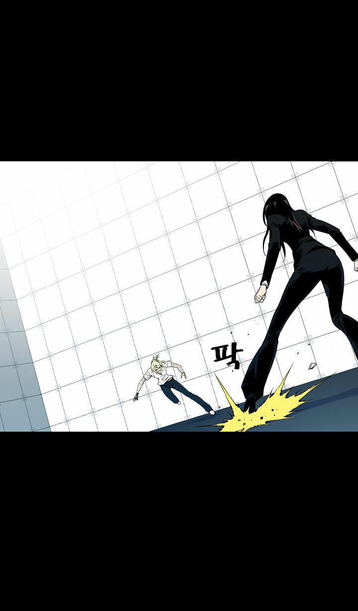 Read Ability chapter 50 image 41 on Lezhin