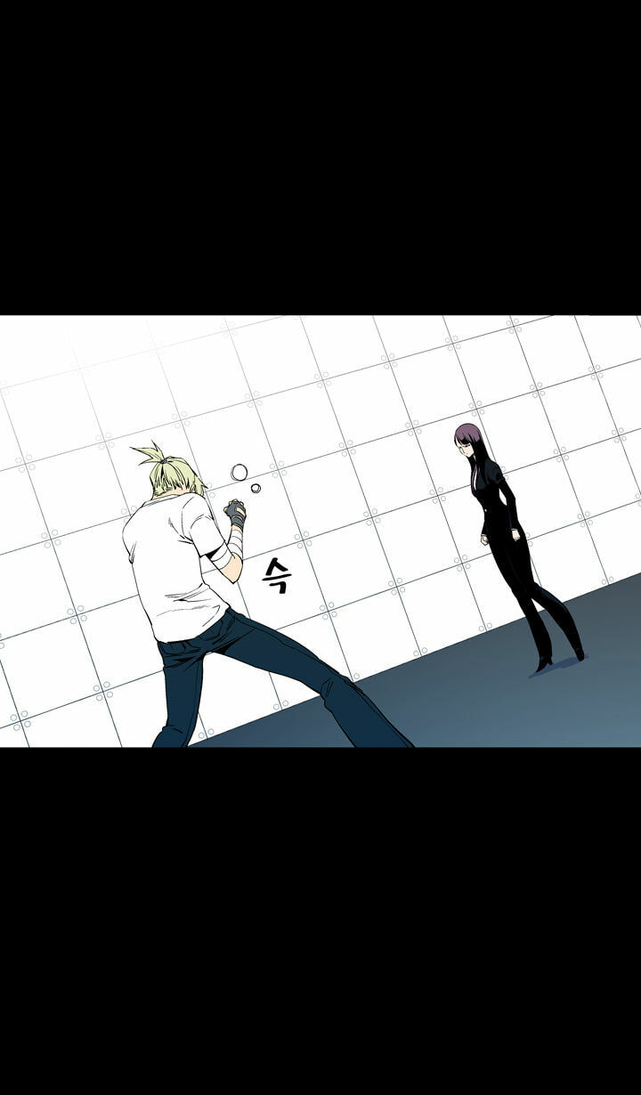Read Ability chapter 50 image 42 on Lezhin