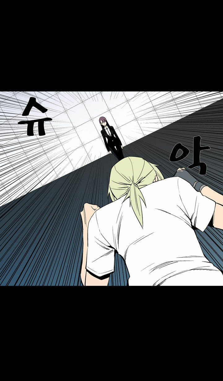 Read Ability chapter 50 image 49 on Lezhin