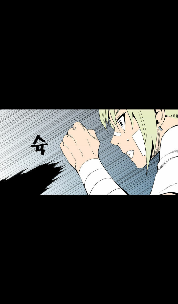 Read Ability chapter 50 image 51 on Lezhin