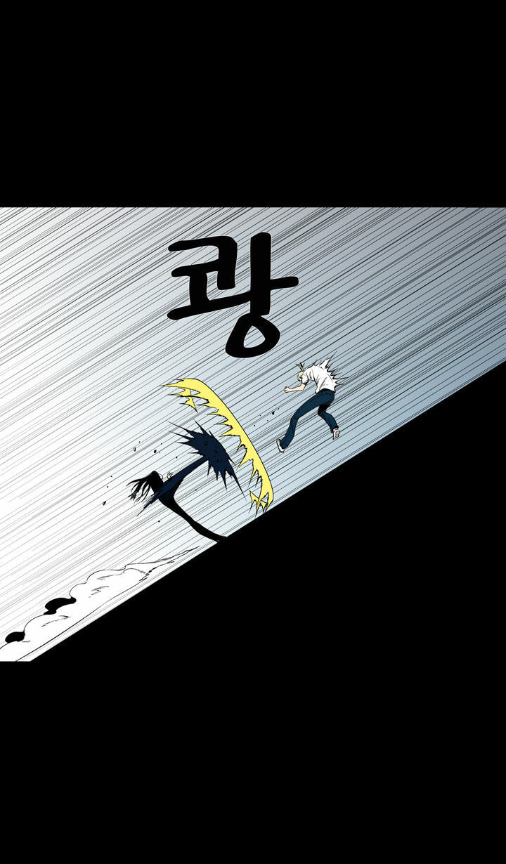 Read Ability chapter 50 image 52 on Lezhin