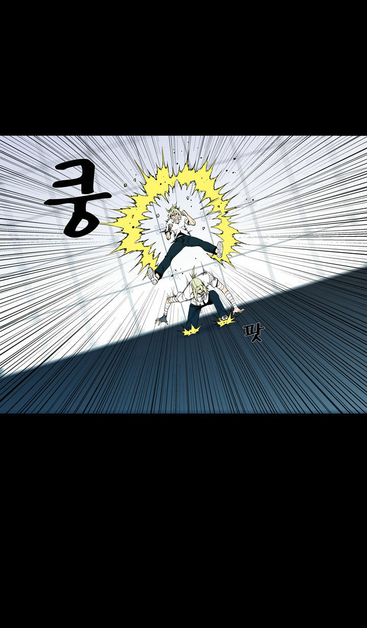 Read Ability chapter 50 image 53 on Lezhin