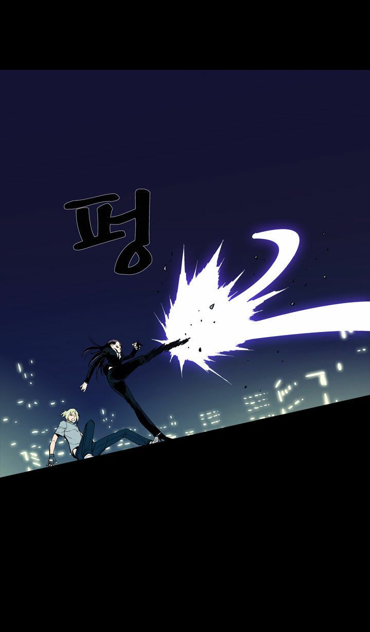 Read Ability chapter 52 image 11 on Lezhin