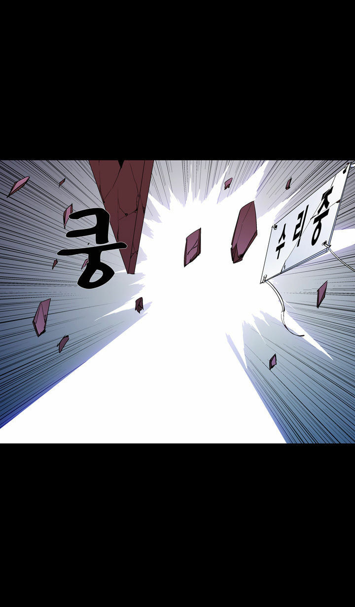 Read Ability chapter 52 image 12 on Lezhin