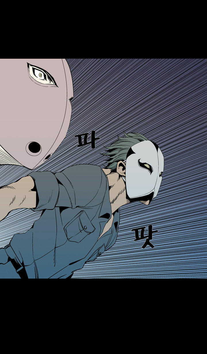 Read Ability chapter 52 image 16 on Lezhin