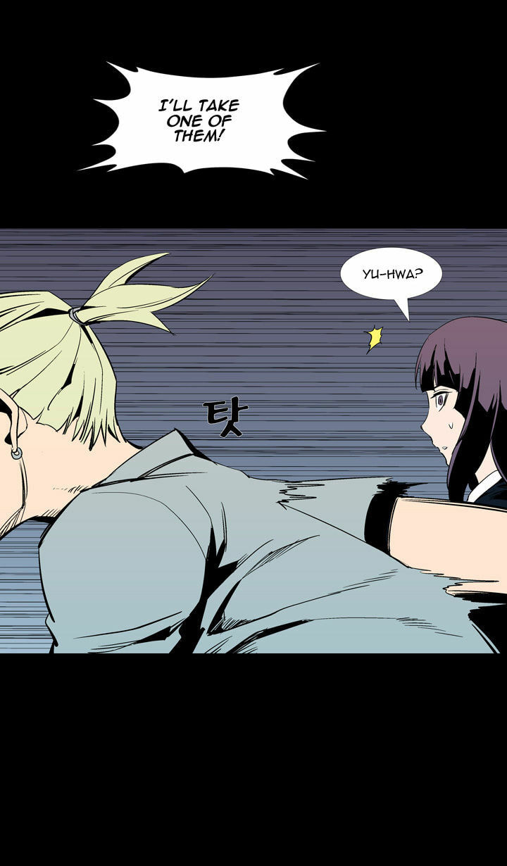 Read Ability chapter 52 image 17 on Lezhin